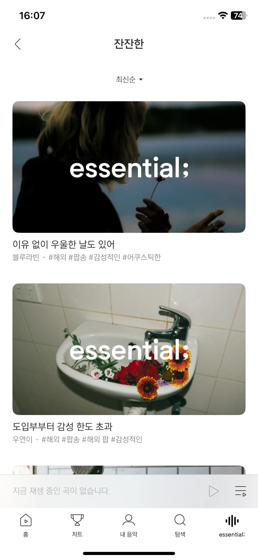 Test Image 8
